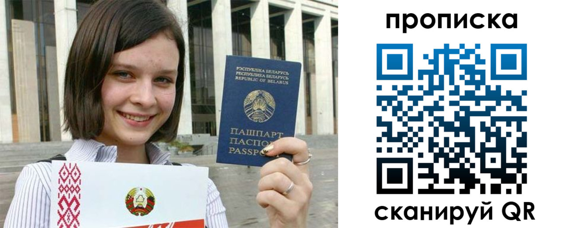 прописка иностранных граждан в Богдановиче