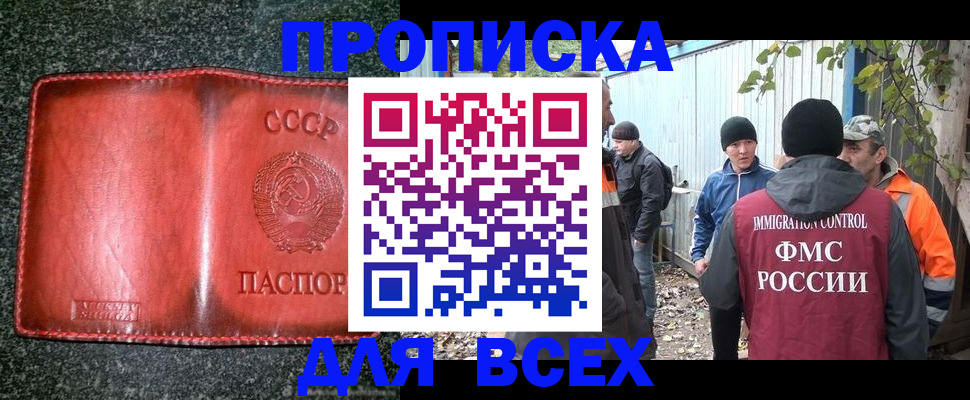 временная регистрация поиск в Богдановиче