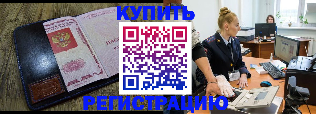 пропишу в квартире в Богдановиче