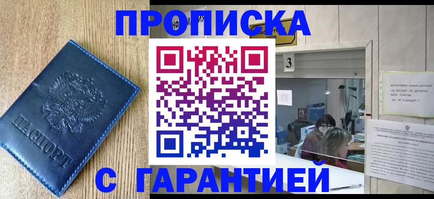 временная регистрация госуслуги в Богдановиче