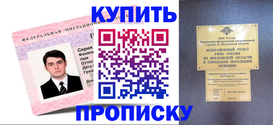 временная регистрация госуслуги в Богдановиче